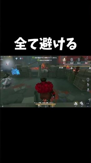 止められるやつ全部避ける！【第五人格】【IdentityV】#第五人格