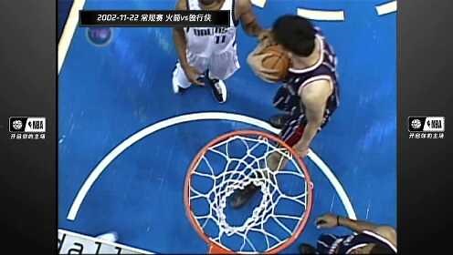 NBA全场集锦_篮球重启计划-姚明经典比赛回顾_篮球重启计划-姚明经典比赛回顾_姚明经典赛vs小牛回放姚明NBA生涯首次两双