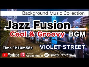 Jazz Fusion "Cool & Groovy" BGM - VIOLET STREET [Background Music for Work and Study]