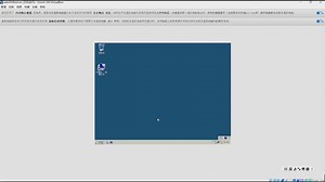 【windows server 2008】DNS的配置与管理