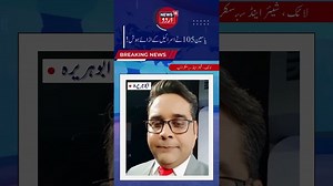 1.5K views · 83 reactions | All About The 105mm 'Al-Yassin' Anti-Tank Shell That Hamas Threatened to Use Against Israeli Merkava Tanks#hamasnews #trendingshorts #shortsvideo #abuhurairahshorts #news18urdu | News18 Urdu | Facebook