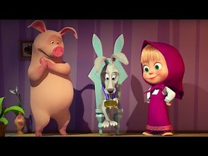 Маша и Медведь - Шарики и кубики 🐇(Погоня)