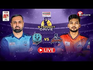 LIVE | Pre Show | Straight Drive | Noakhali Express vs Rajshahi Warriors, 17th Match | BPL 2026