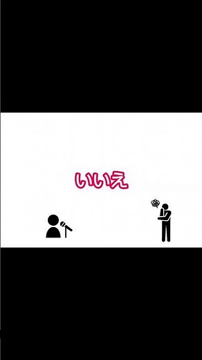 水平思考クイズ 花 #一分でわかる #水平思考クイズ #ゆっくり解説 #プチ知識