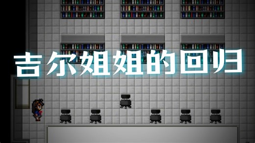 （假君实况）生化危机SIT 警局篇 第三集 支援市中心