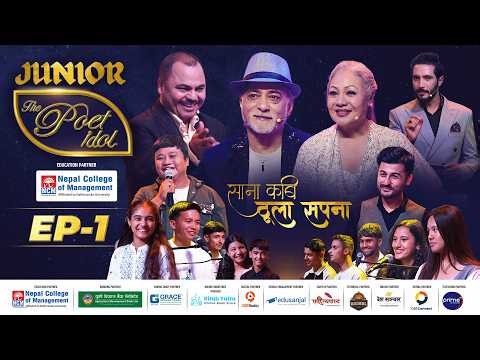 JUNIOR: THE POET IDOL || EPI 1 || TOP 20 INTRO || VIPLOB PRATIK, GAURI MALLA, HARK SAUD & DIVYA DEV