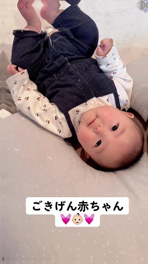 かわちぃ #生後4ヶ月#赤ちゃん#ベビー#baby#女の子ベビー#ごきげん
