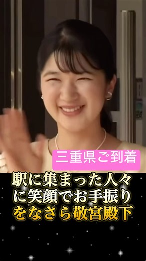 素敵な笑顔でお手振りを😊
