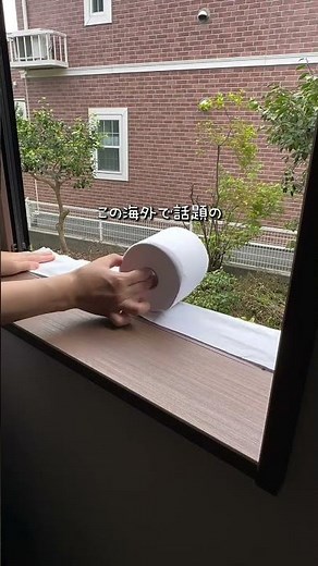 サッシ掃除が一瞬でラクに！トイレットペーパー活用術🧻✨