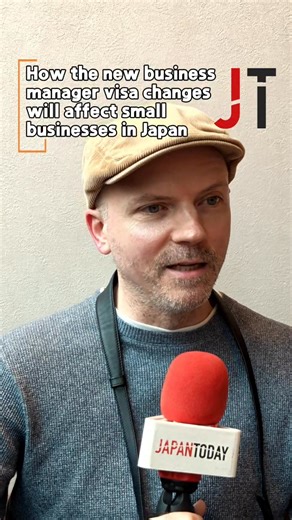 📷 Welcome to Japan Today: On the Machi - where we listen to Japan, one story at a time. 📷 From local voices to national perspectives, we explore how people live, work, and think across Japan. Today we’re speaking with Tokyo business owner and longtime resident Benjamin Parks about what it’s like to operate a company in Japan amid upcoming changes to the Business Manager Visa. The revisions will require advanced Japanese language proficiency, the hiring of at least one full-time employee, and i