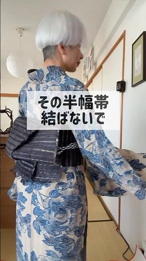 その半幅帯結ばないで💓 硬くて結べない…でも大丈夫‼️大人世代に人気の自然布の半幅帯 #kimono #ゆかた #帯結びアレンジ