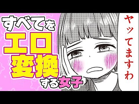 【下ネタギャグ漫画】ついに女子大生とファーストキス!? 夜の公園はイチャx2カップルだらけ…『サバエとヤッたら終わる』#3【お色気・エロ・巨乳】【新潮社・くらげバンチ】