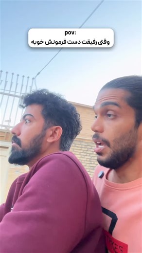 ‎ارسلان چهره بخش/کمدین‎ on Instagram‎: "خداروشکر به خیر گذشت😂 #خندهبازار #خنده #طنزکده #طنز #رفیق #تتلو"‎