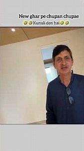 New ghar pe chupan chupae #entertainment #shortsfeed # shorts