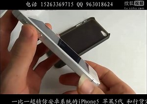 亳州iPhone5新手上手试机操作演示