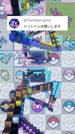 Making your favorite Pokémon! Gastrodon #minecraft #pokemon #Shorts