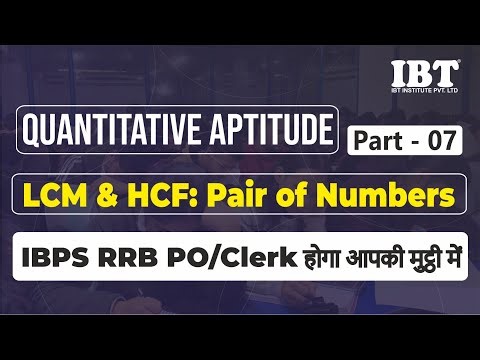 Quantitative Aptitude - Pair of Numbers | Part - 07