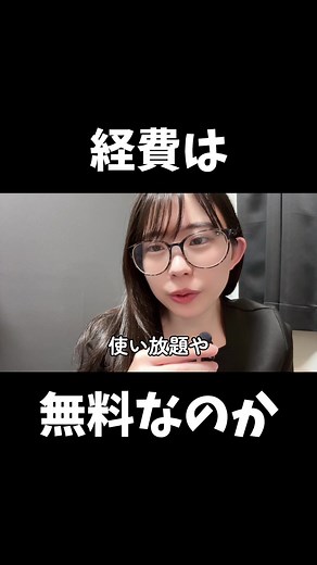 経費の考え方と税金の基本を解説