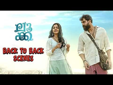 Luca | Best Scenes | Tovino Thomas | Ahaana Krishna | Malayalam Movie | manoramaMAX