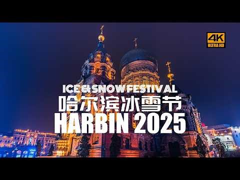 [4K] Harbin 2025, Ice and Snow Festival | Winter's Allure. Snowmen, penguins, ice sculptures, food