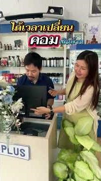 Getting a new computer after 13 years!