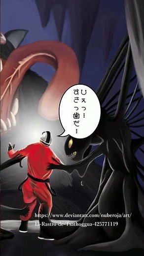 1分で伝えるクトゥルフアーティファクト『エイボンの指輪』#shorts