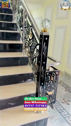 CNC Laser Cutting Stair Railing/সিএনসি লেজার কাটিং সিরির রেলিং- 20/05/2026