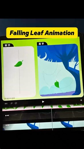 Falling Leaves: Beginner vs. Pro, What's the Difference? #procreatedreams #animationtutorial #art