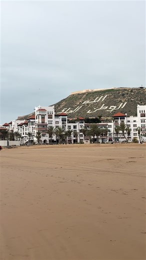 Explore the Underrated Charm of Agadir, Morocco