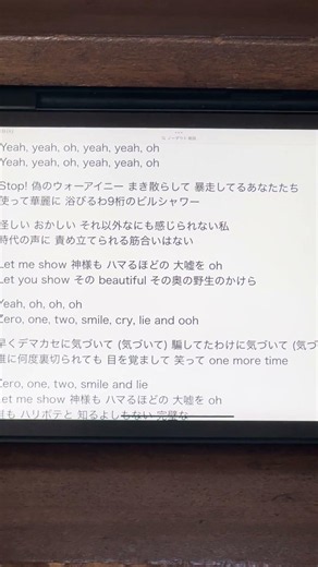 Official髭男dism編 ノーダウト #歌ってみた #アカペラ #ひげだん#ノーダウト #アーティストの1番好きな曲１つ歌ってみた