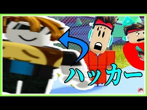 ロブロックス : 👨‍💻 ハッカーの tubers93だ！本物か？ 👮‍♂️ Jailbreak : #ROBLOX #ゆんち #ゲーム