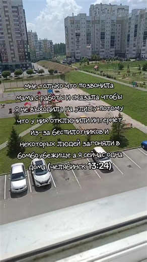#Челябинск#бомбоубежище #сирена | footage of sirens