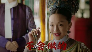 【大如传】第五十九集｜大如要做的只有等待 反派会来求她惩罚 也会努力浮出水面