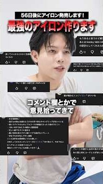 開発中のアイロンの色味何がいい？ #メンズヘア #ヘアアイロン
