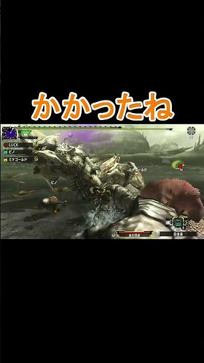 オトモのおかげ【MHXX】 #shorts #mhxx #mhダブルクロス #モンハンダブルクロス #モンハン #switch
