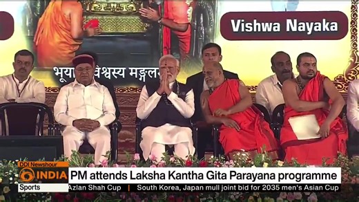 1.8K views · 181 reactions | #WATCH | Prime Minister Narendra Modi visited the sacred Shri Krishna Math in Udupi, Karnataka, where he offered prayers and took part in the Laksha Kagita Prana Pratishta programme. He was warmly felicitated by the head priest, Sagundas Swami, and recited verses from the 15th chapter of the Bhagavad Gita. A massive crowd gathered along the 2 km roadshow route, showering petals as PM Modi greeted them. #Udupi #karnataka #BhagavadGita | DD India | Facebook
