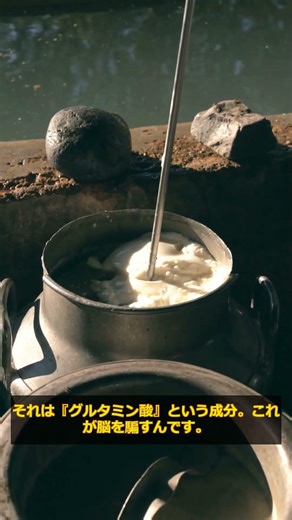 【衝撃】実は知らなかった醤油の真実【雑学】#Shorts