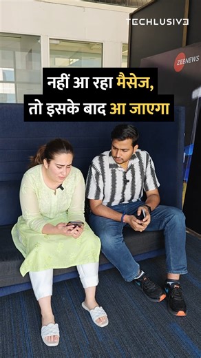 54K views · 992 reactions | Not receiving messages? Try this #android #Message #tipsandtricks #howto #technology | Techlusive | Facebook