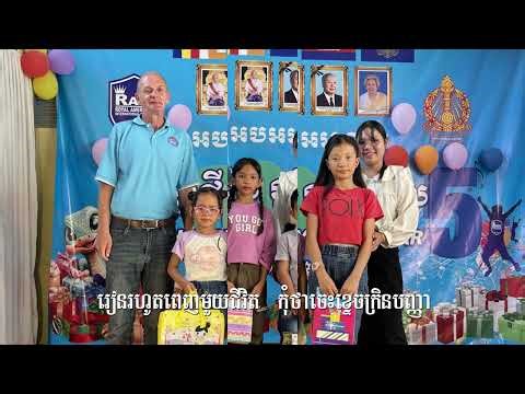 តើរៀនដូចម្តេចទើបបានចេះ l និពន្ធដោយលោក ឡេក សុវណ្ណ