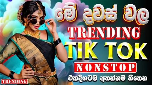 Trending Best Sinhala Band Nonstop Sinhala Sindu Sinhala Best Songs Collection Sinhala Song | Sindu Song