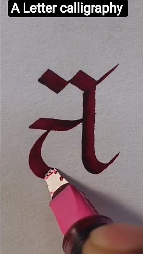 how to draw a letter| a letter calligraphy# #calligraphy #shorts