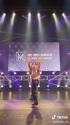 INI 'STRIDE' Relay Dance