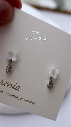 #樹脂粘土 #樹脂粘土アクセサリー #ハンドメイドアクセサリー #クレイフラワー #ハンドメイド #ハンドメイドピアス