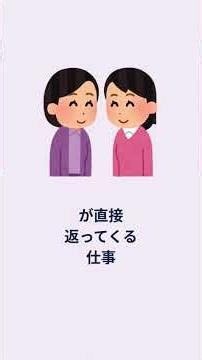 優しさは才能！【共感疲れのスポンジ】向いている職場TOP5 #自己分析 #適職診断 #ショート #性格診断 #転職 #ジョブキャラ #職場の生態図鑑