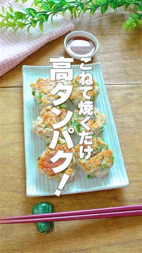 Just Mix and Sear! High-Protein, Metabolism-Boosting [Chicken Breast and Bell Pepper Bites] The P...