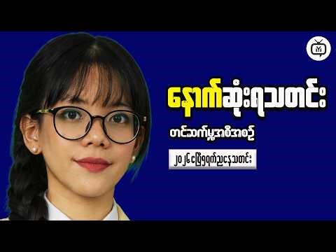 Trade Dynamics Shifting Fast — Don't Miss This Market Change