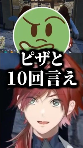 なるせとぐちつぼの10回クイズに挑戦するぺいんと【にじさんじ切り抜き/ローレン・イロアス/なるせ/ぐちつぼ/ぺいんと】 #shorts