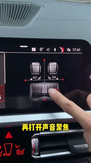 How to adjust the car audio system to achieve the best sound quality? #DailyCarTips #CarTips #Car...