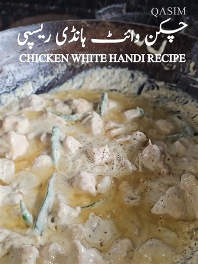 Delicious Chicken White Handi Recipe
