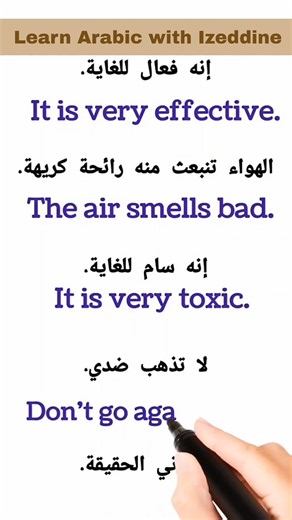 ALL the Arabic Basics You Need - Improve your Arabic